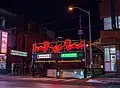 La tour CN, vu du quartier chinois