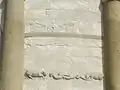 Pierres sculptées.