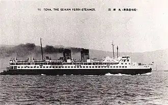 illustration de Tōya Maru
