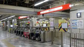 Ligne de contrôle.