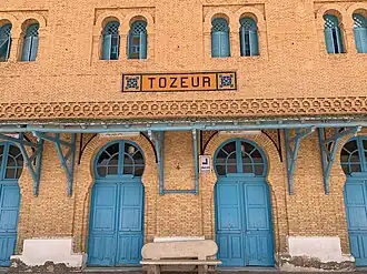 Image illustrative de l’article Gare de Tozeur