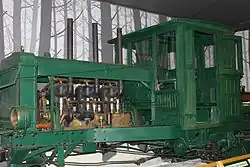 Moteur à essence.