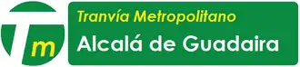 Image illustrative de l’article Tramway d'Alcalá de Guadaíra