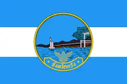 Drapeau de Trang