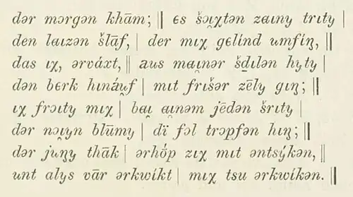 Première strophe de « Zueignung » transcrite dans Bremer 1898.