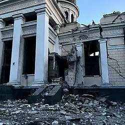 La cathédrale endommagée en 2023.
