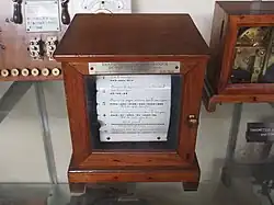 Transmetteur Bréguet.