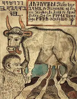 Búri est léché d'un bloc de glace salé par la vache Audhumla, manuscrit islandais du XVIIIe siècle.