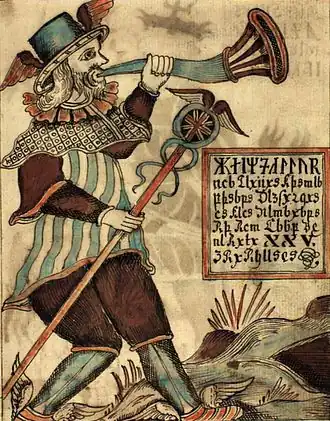 Heimdall sonnant du cor, représentation sur un manuscrit du XVIIIe siècle.