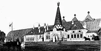 Image illustrative de l’article Gare impériale de Tsarskoïe Selo