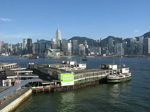 illustration de Star Ferry