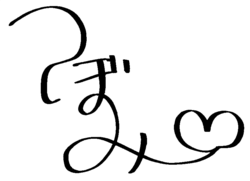 signature de Tsubomi (actrice pornographique)