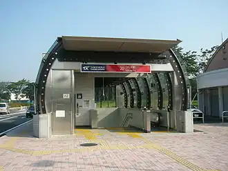 Image illustrative de l’article Gare de Tsukuba