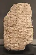 Syllabaire élémentaire de type tu-ta-ti. XVIIIe&nbsp;siècle&nbsp;av. J.-C. Musée du Louvre.