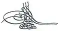 Tughra d'Abdülhamid Ier.