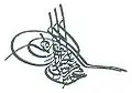 Signature de Mourad V