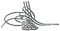 Signature de Moustapha III