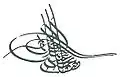 Signature de Moustapha IV