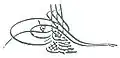 Tughra d'Osman III.