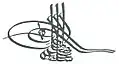 Tughra de Sélim III.