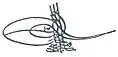 Signature de Soliman II