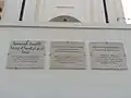 Plaques en arabe, russe et français à l'entrée de l'église.