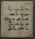 Un document de Damas