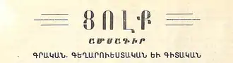 Image illustrative de l’article Tzolk