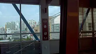 Panneau de station
