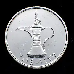 Illustration de la monnaie.