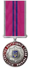 15 années de service