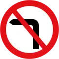 Interdiction de tourner à gauche à l'intersection