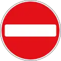 Sens interdit