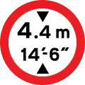 Limite de hauteur