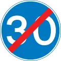 Fin de vitesse minimale obligatoire