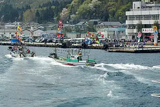 Awashimaura