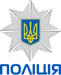 Logo de l'organisation
