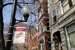 Rue de l'Ukrainian Village.