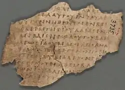 Description de l'image Uncial 071 (Harvard10651397).JPG.