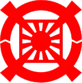 Premier logo de l'Église de l'Unification, 1954-1997 (Corée du Sud).