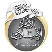 Image illustrative de l’article Union islamique Ajnad al-Cham