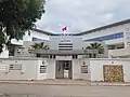 Vue de face du local de l'université de Monastir.