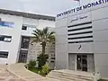 Entrée de l'université.