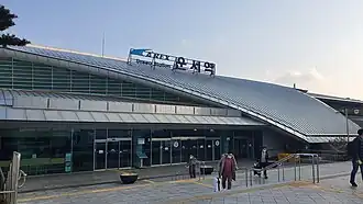 Le bâtiment de la station, en 2022.