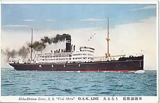 illustration de Ural Maru