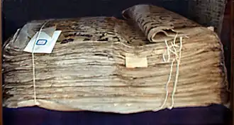 Le Coran dit « d'Othman » à Tachkent (IXe&nbsp;siècle).