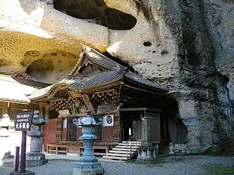 Ōya-ji