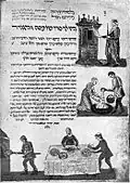 Haggadah occidentale (XVe&nbsp;siècle)