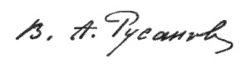 signature de Vladimir Roussanov