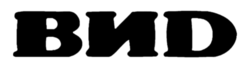 logo de VIDgital